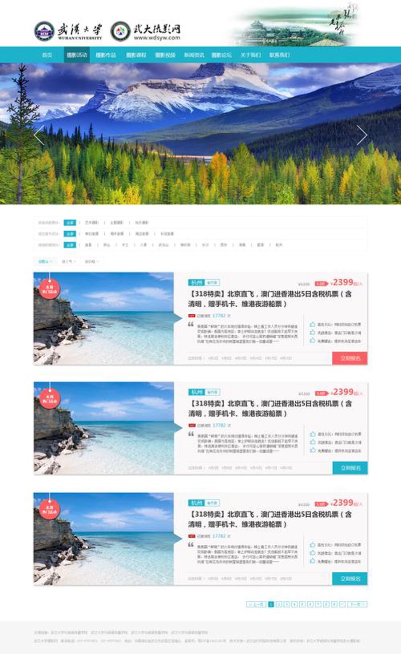 微信小程序定制:解锁移动互联新可能