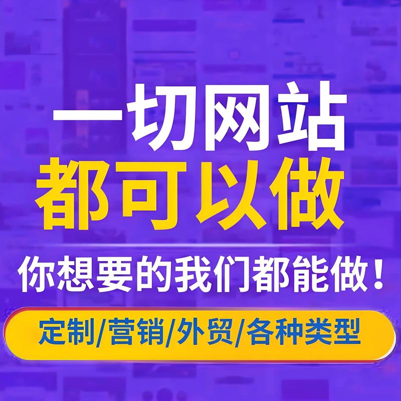 佳木斯网站建设